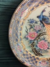 孔雀板收藏日本碗盘1900-现在| eBay