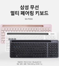 Samsung Smart Wireless Keyboard for Galaxy Tab iPad Multi-Device BluetoothOffice