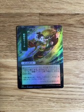 Strixhaven, Mystical Archive - Snakeskin Veil- Japanisch - Foil