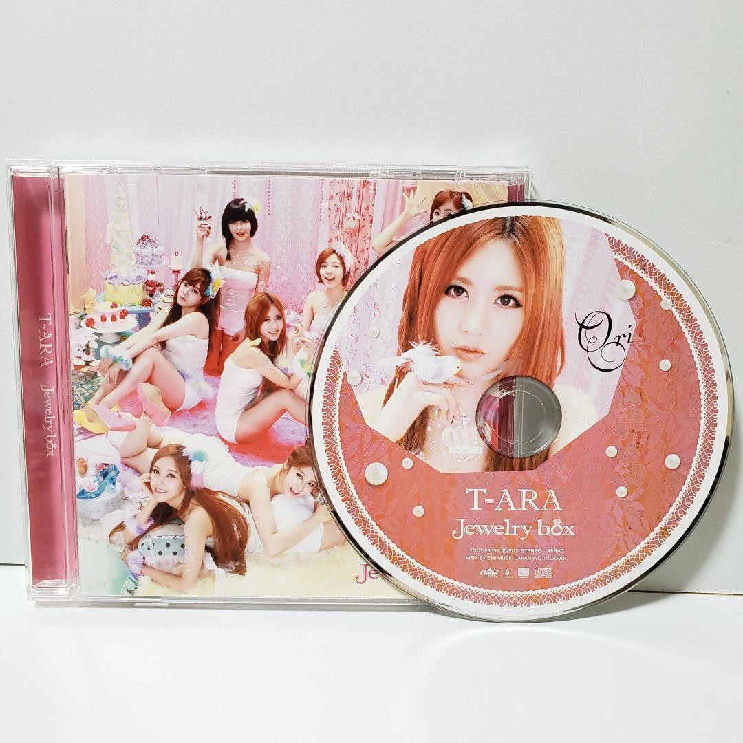 T-ARA / Jewelry box [Regular edition first edition] Curi ver. | eBay