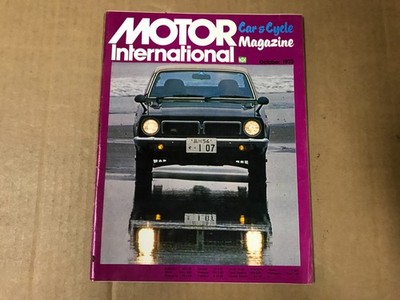 Vintage Motor International Car & Cycle Magazine - October 1973