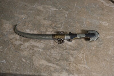 Antique 19th C. Middle Eastern Jambiya Dagger   Hand-Forged Blade, Ornate Brass