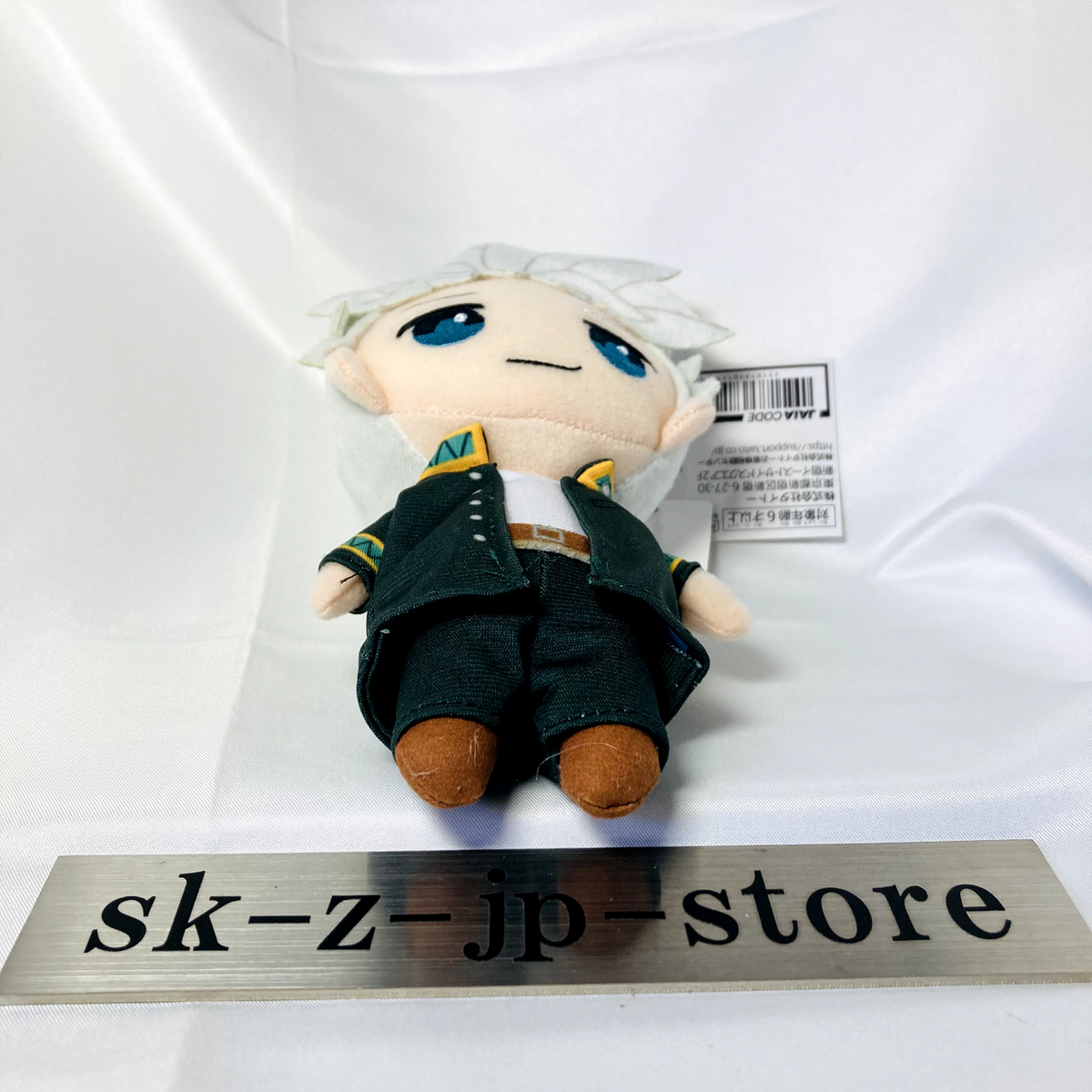 WIND BREAKER GEO Limited Plush Toy Doll Mascot Chain Taito