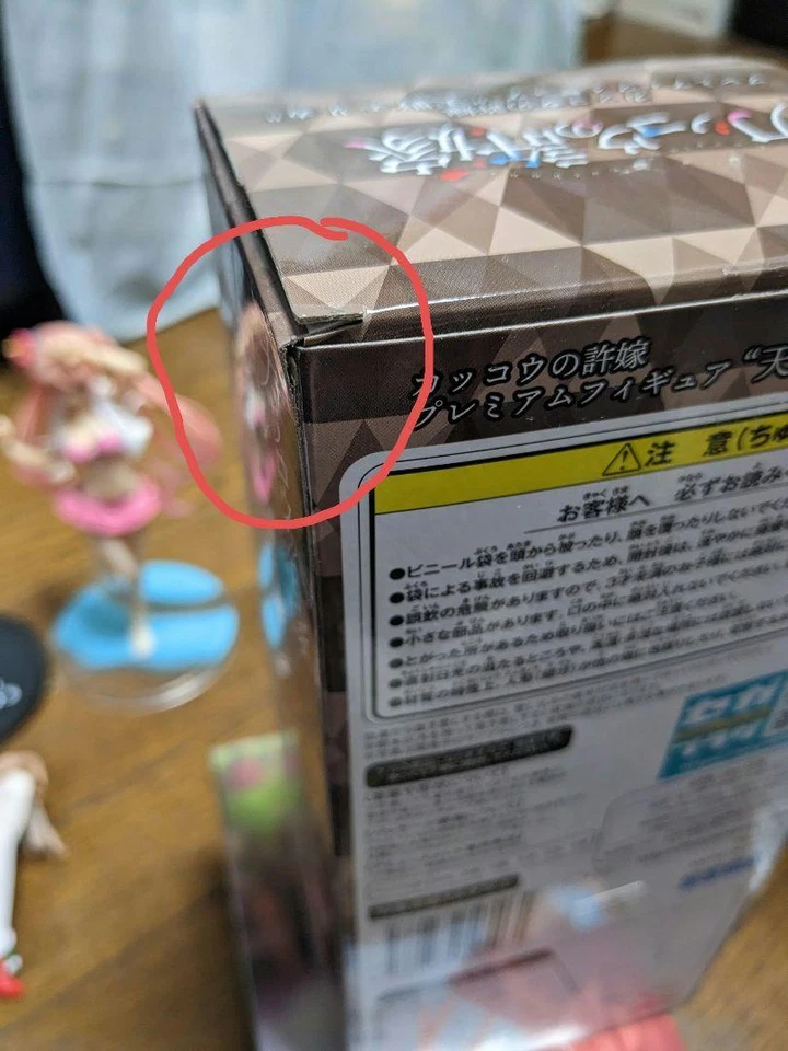 Фигурка жениха кукушки Эрики Амано Miki Yoshikawa Hiro Segawa Yuki Unno - Изображение 2 из 2