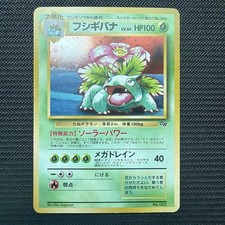 Venusaur GB Game Boy Promo 1999 Japanese Vintage Pokémon Holo