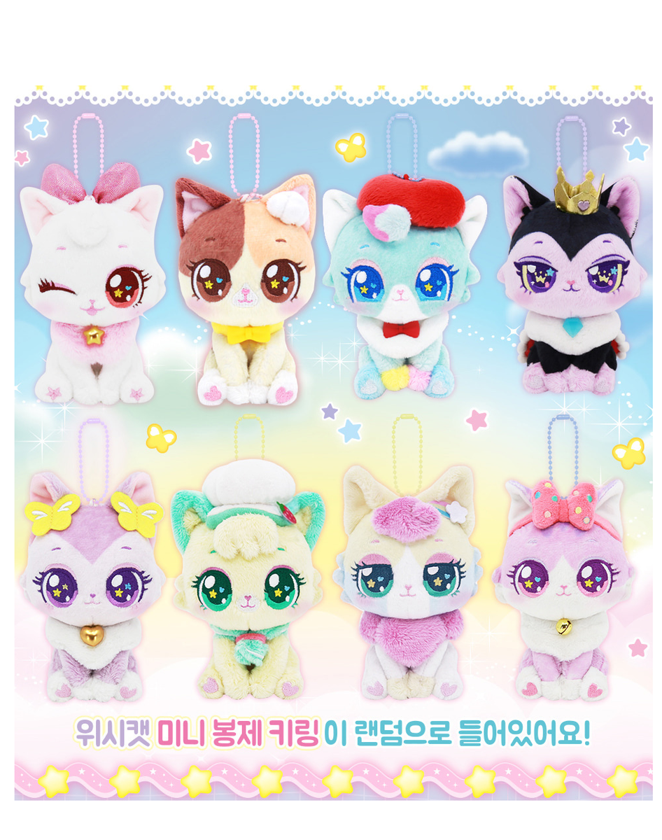 WishCat Season 2 Heart Thumping Surprise Doll FULL SET 8pcs Plush