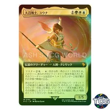Yuna Grand Summoner M Foil Extended Art 192 FINAL FANTASY MTG Japanese