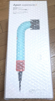 Dyson HD17 CPATO Supersonic Hair Dryer Ceramic Patina Green 100V From Japan