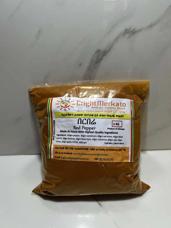 Pimiento Rojo Etíope - Especia Berbere Chili Real Auténtico Origen De ETIOPÍA. Foto 3 de 4