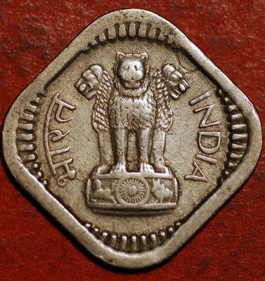 India Republic 5 Naye Paise 1957 KM# 16