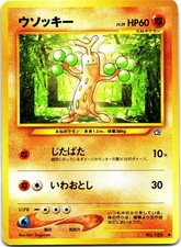 SUDOWOODO NO. 185 Common Neo Genesis Pokemon Japanese Lightly Played