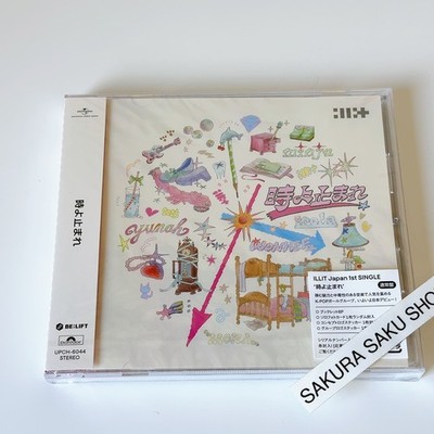 ILLIT Japan 1st Single Toki Yo Tomare CD Regular edition UPCH-6044