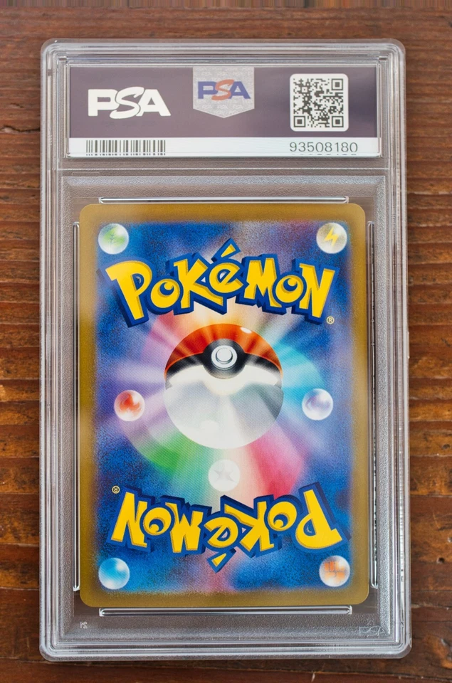 PSA 10 Eevee Vaporeon Jolteon Flareon Master Ball Holo SEQ set Pokemon Card 151 - Image 3 of 4