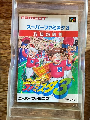 NINTENDO SUPER FAMICOM Super Famicom SFC Japan SUPER FAMLY STADIUM 3 FAMISTA 3 - Picture 6 of 7