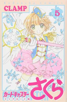 Cardcaptor Sakura Clear Card Vol.1-16 Japanese Set Comic Manga
