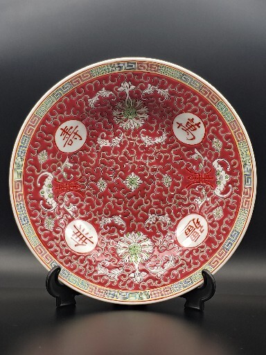 景德镇1号瓷厂万寿无疆折沿盘China Jingdezhen Factory 1 Famille Rose