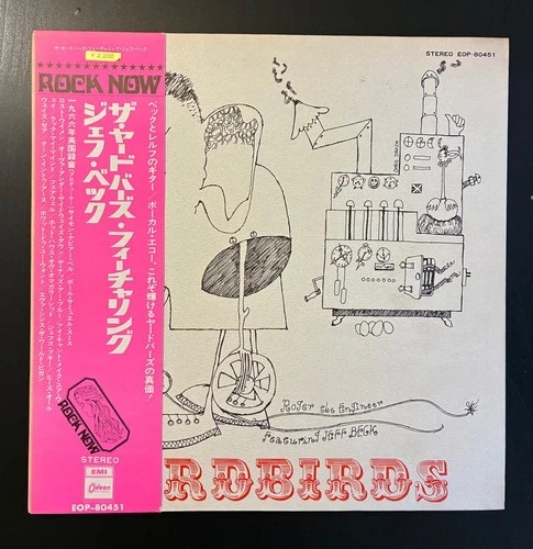 YARDBIRDS S/T 1970 LP JAPAN OBI Beatles ROLLING STONES The Who LED ZEPPELIN Rare