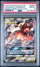 2019 Pokemon Sm Black Star Promo #SM201 Reshiram Charizard Promo PSA 8