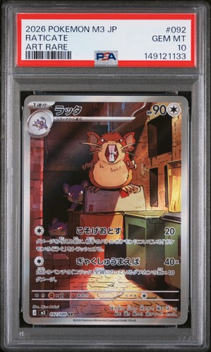 2026 POKEMON JAPANESE M3-NULLIFYING ZERO ART RARE #092 RATICATE PSA 10