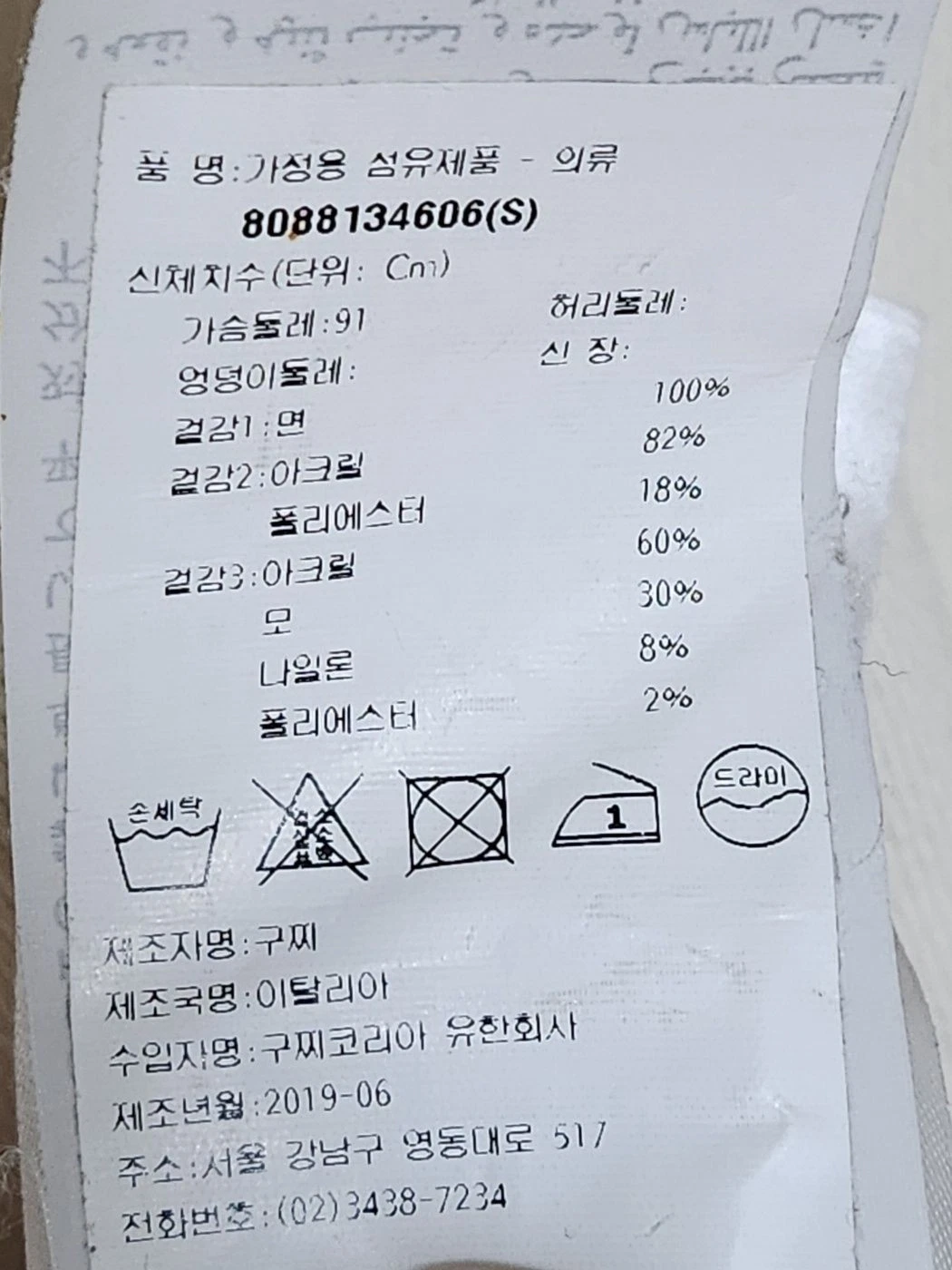 Felpa con cappuccio Gucci S GG Deer Patch 475374 XJBB7 115361878