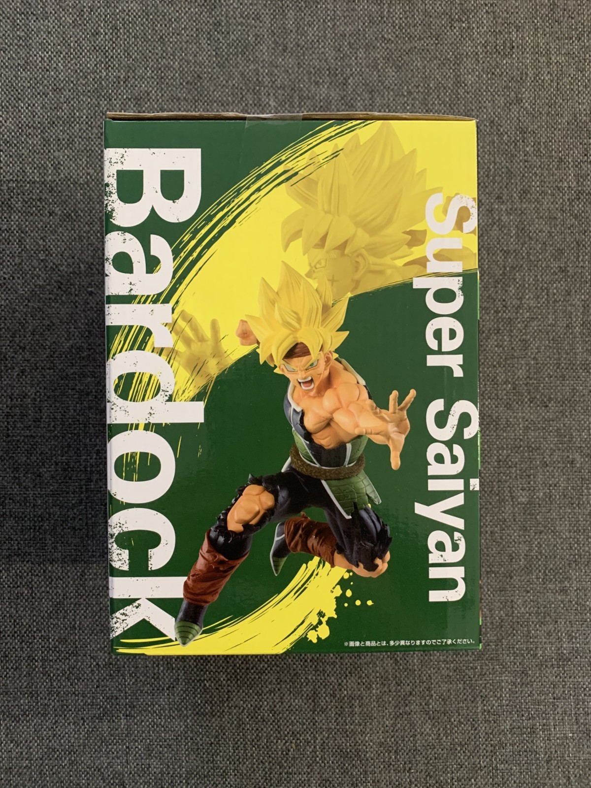 Figurine Dragon Ball Super Bardock Super Saiyan Ichiban Kuji aux détails premium