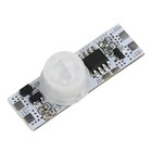 PIR Motion Sensor Switch Module DC 12V 24V IR Infrared Body Detector 3A 1–3m