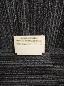 Nintendo Donkey Kong Jr  Famicom NES FC