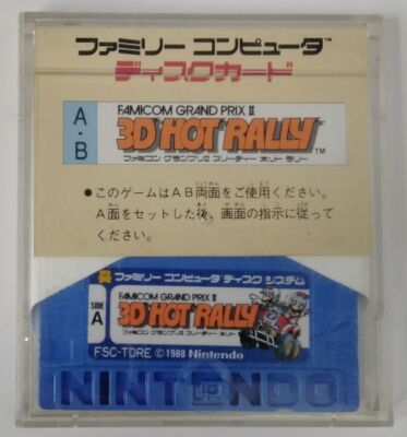 Nintendo Famicom Disk System Famicom Grand PrixⅡ 3D Hot Rally w