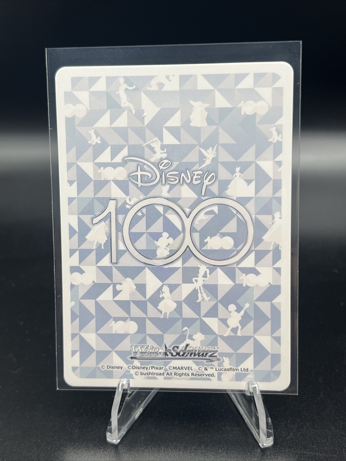 2023 WEISS SCHWARZ JP DISNEY 100 MULAN DDS/S104-039 U
