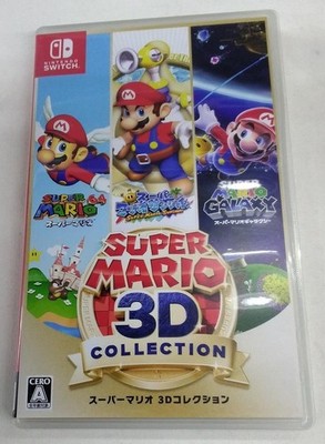 NINTENDO SUPER MARIO 3D ALL-STARS SWITCH SOFTWARE