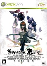 Steinsgate Limited Edition Japan Import