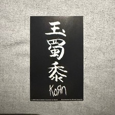 Korn Sticker 2001 Vintage Rare Collectible