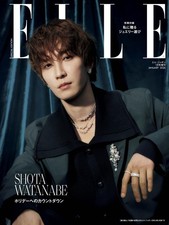 Elle Japon Jan 2026 Special Edition Japan Magazine Watanabe Shota Snow Man Cover
