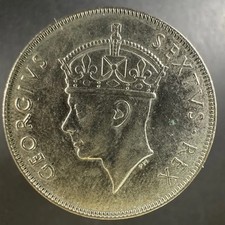 1952 East Africa 1 Shilling – Nearly Uncirculated