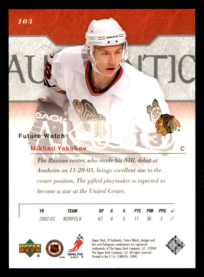 2003-04 SP Authentic #103 Mikhail Yakubov RC /900 (ref 239736) - Image 2 of 2