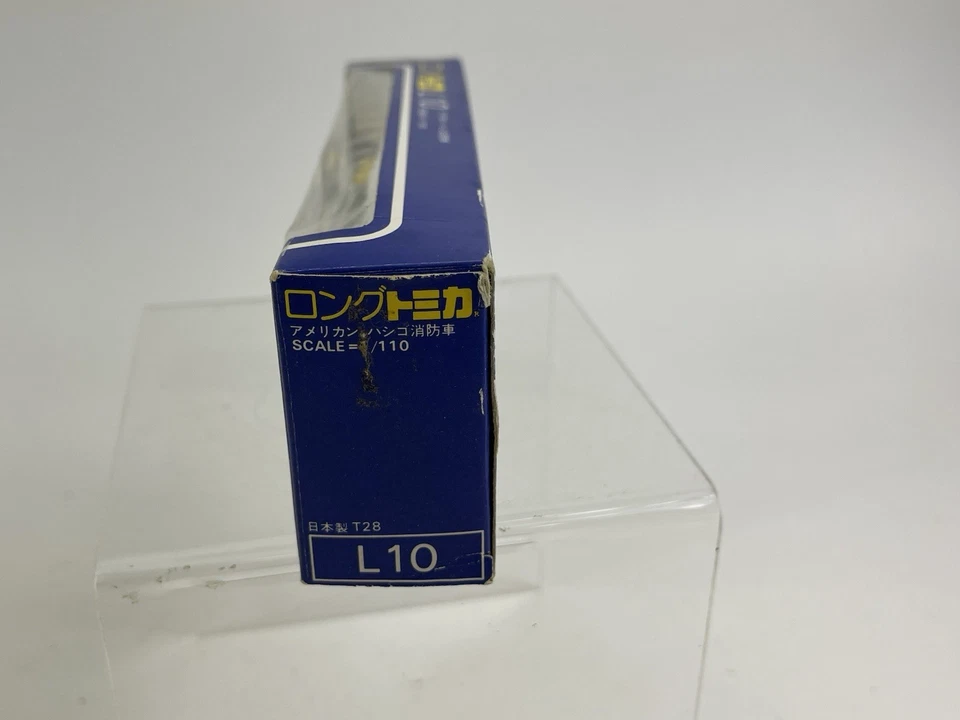 Vintage Tomica Long L10 American Lafrance 2-Piece Fire Truck Boxed Mint Japan - Image 4 of 4