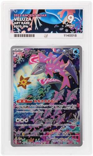 ACE 9 Veluza 070/066 Ancient Roar Pokemon Japanese Mint