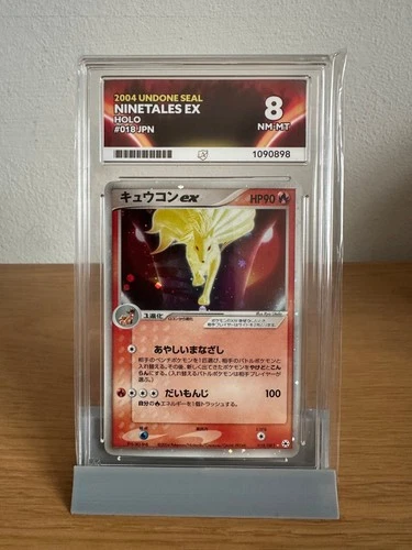 ACE 8 - Ninetales ex - Undone Seal - 018/083 - Holo - Japanese - Unlimited