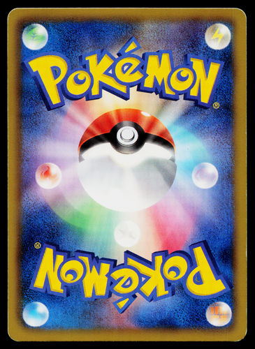 HIPPOWDON 036/052 HAIL BLIZZARD JAPANESE POKEMON TCG - Picture 2 of 2