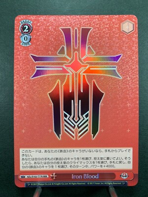 PSA10 アフタヌーンティー　RRR アズールレーン WS】※プレイ用特価品※アフタヌーンティー【RRR】AZL/S102-033