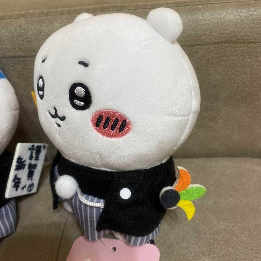 Chiikawa SET 2 New Year potetama plush Doll Stuffed toy Kimono