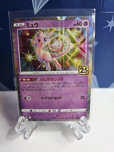 Mew 25th Anniversary | eBay Mew 25th Anniversary | eBay