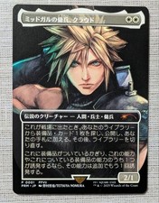 Cloud, Midgar Mercenary [Promo] #1 Prices | Magic Final Fantasy