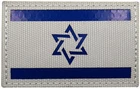 IR Reflective White Blue Star of David Israeli Flag of Israel Hook Loop Patch