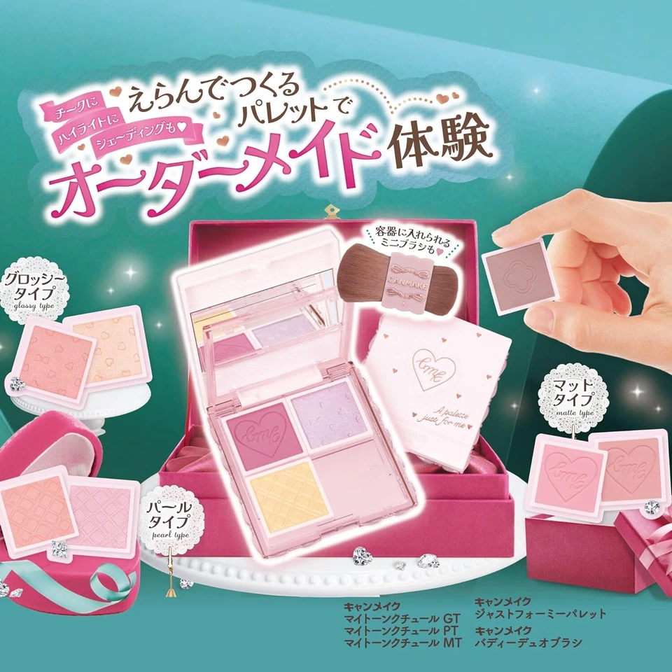 CANMAKE Tokyo My Tone Couture Cheek Base Makeup Highlighter Just For Me Palette - Image 2 of 4