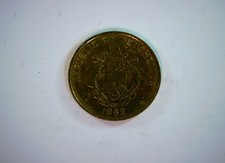 Singapore 1982 5 Cents Singapore 2nd series (Flora) 5 Cents Coin