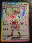 Carte Pokémon : Pyrobut Ex FA 2024 Couronne Stellaire 157/142 vf (port groupé)