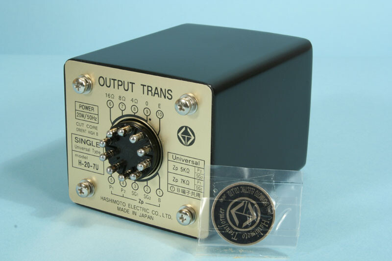 HASHIMOTO H-20-3.5U 出力トランス Hashimoto H-20-3.5U (Sansui) Output Trans 20W Single 2.5
