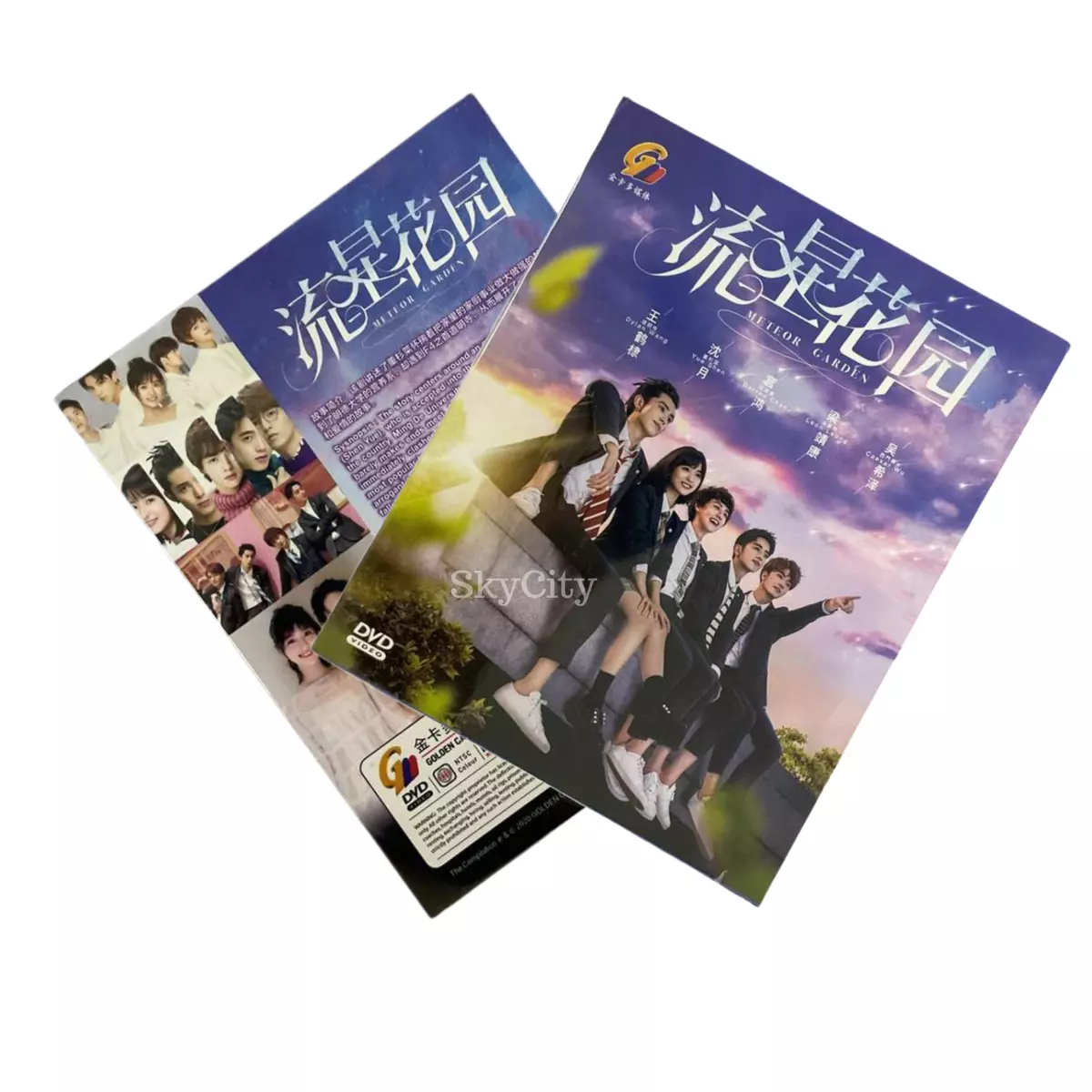 Meteor garden shop eng sub