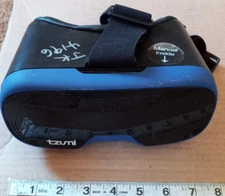 Tzumi Dream Vision - Used